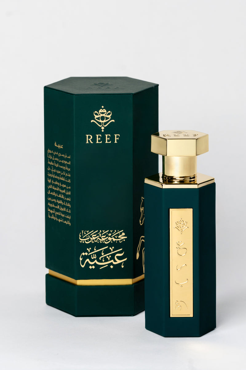 Arab Ubayah